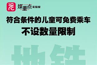 布拉德利：我们考虑的是为克洛普赢得每一座奖杯，给他最好的送别